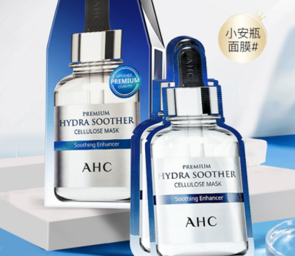 AHC玻尿酸b5面膜值得入手吗？AHC玻尿酸b5面膜好不好用