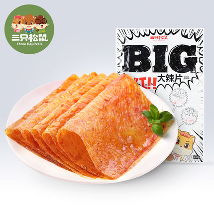 【三只松鼠_BIG大辣片230gx1袋】网红老式大辣条童年休闲零食吃货