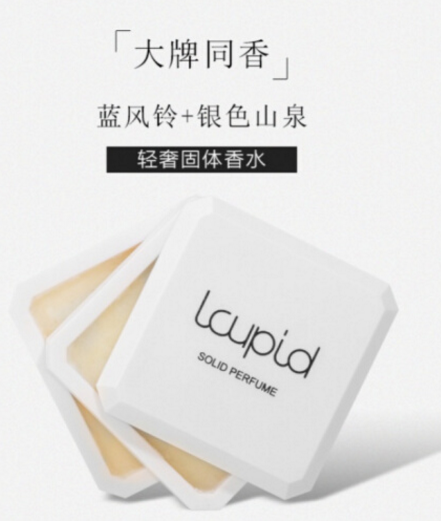 Lcupid香膏值得入手吗？Lcupid香膏怎么样