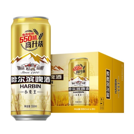 Harbin Beer/哈尔滨哈啤啤酒小麦王550ml*20听纸箱箱子装一箱麦香