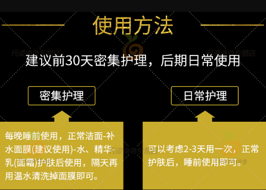 bpc超声刀面膜好用吗？bpc超声刀面膜使用方法