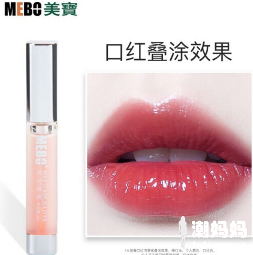 美宝唇蜜效果是真实的吗？MEBO美宝唇蜜怎么用