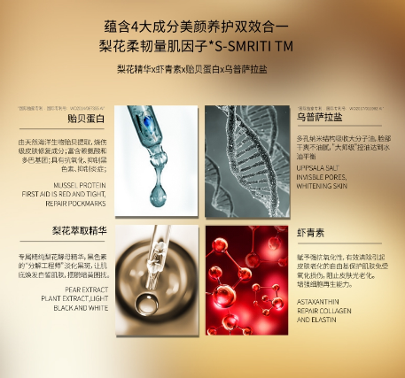 LEAWHA梨花膏可以当晚霜用吗？LEAWHA梨花膏好用吗