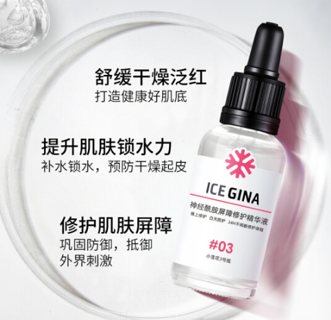 icegina冰雪吉娜好用吗？冰雪吉娜水杨酸面膜怎么样