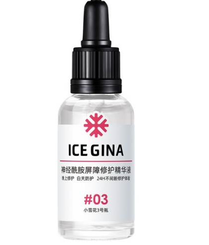 icegina冰雪吉娜好用吗？冰雪吉娜水杨酸面膜怎么样