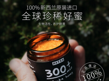 aotea面膜值得入手吗？aotea修复膏效果明显吗