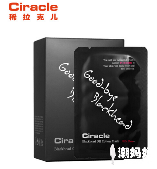 Ciracle鼻贴怎么样？Ciracle鼻贴使用方法