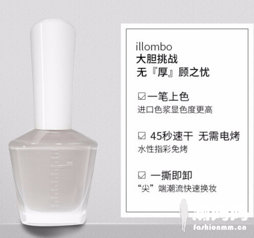 illombo指甲油安全吗？illombo指甲油怎么样