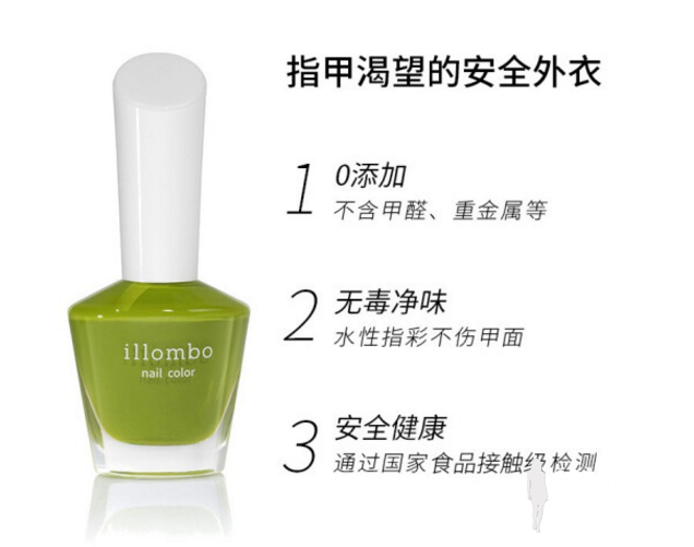 illombo指甲油安全吗？illombo指甲油怎么样