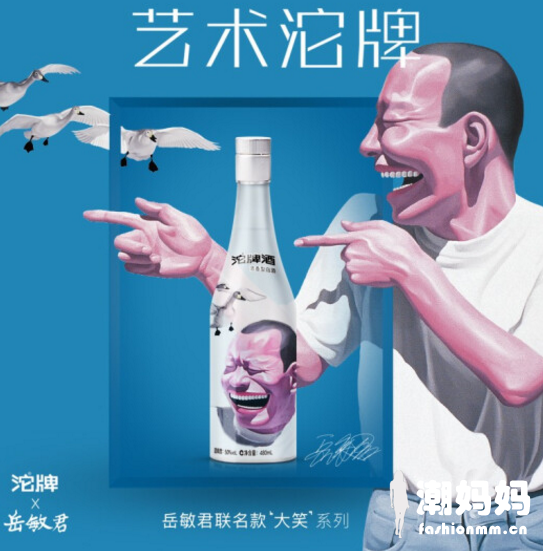 大笑沱牌好喝吗？大笑沱牌怎么样