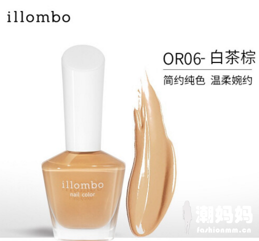 illombo指甲油好用吗？illombo指甲油孕妇能用吗