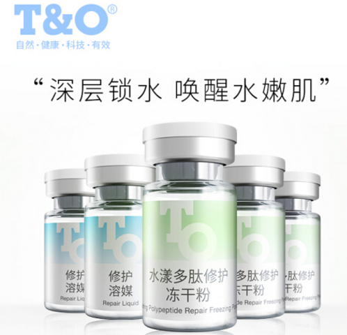 T&O冻干粉好不好用？T&O冻干粉敏感肌能用吗