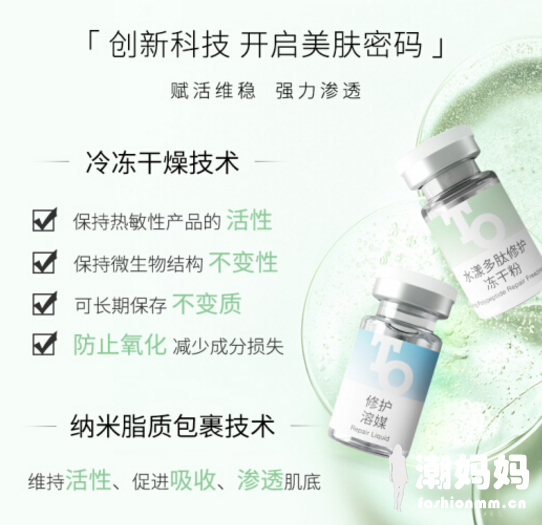 T&O冻干粉好不好用？T&O冻干粉敏感肌能用吗