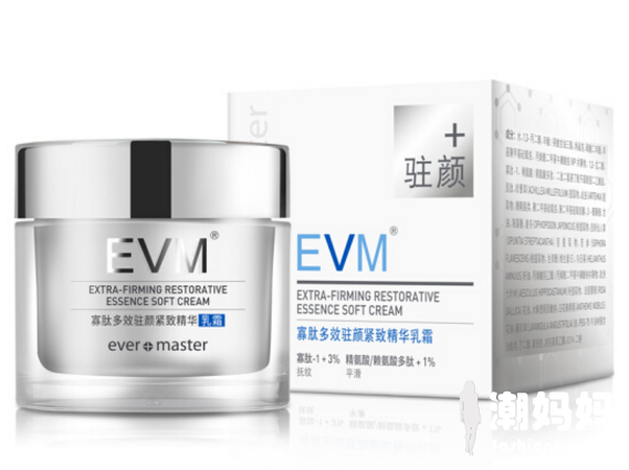 EVM小银罐轻乳霜怎么样？EVM小银罐轻乳霜好用吗