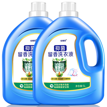 10斤洗衣液除菌除螨持久留香手洗5kg包邮内衣家用促销组合装批发