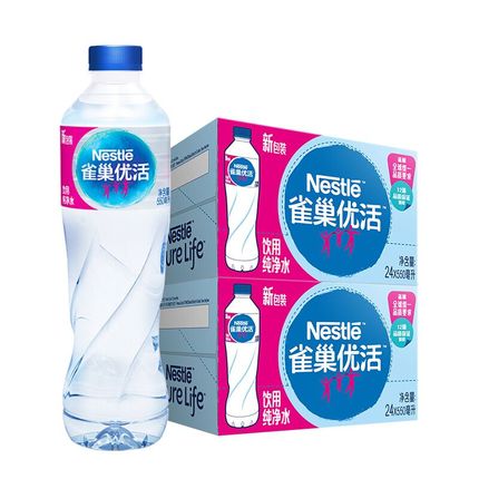 雀巢优活纯净水550ml*24瓶/箱*2箱饮用水非矿泉水囤货装家庭装