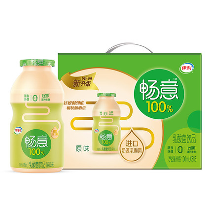 薇娅推荐 伊利畅意原味乳酸菌酸牛奶饮料100ml*30瓶/整箱膳食纤维