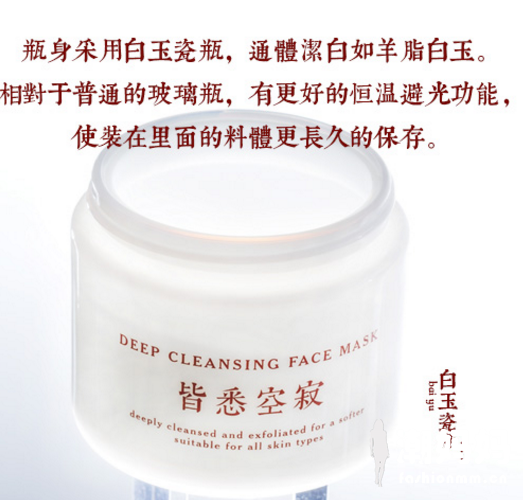 croxx白泥面膜好不好用？croxx白泥面膜敏感肌能用吗