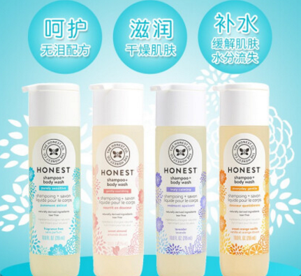 HONEST洗护套装好用吗？HONEST洗护套装值得入手吗