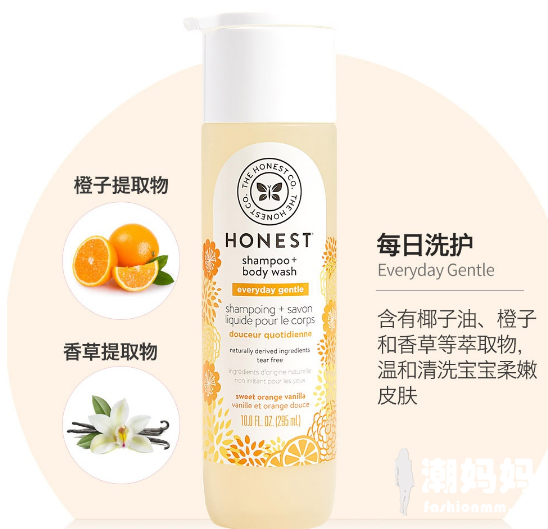 HONEST洗护套装好用吗？HONEST洗护套装值得入手吗