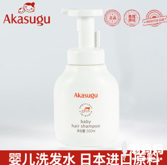 Akasugu婴儿洗发水好用吗？Akasugu婴儿洗发水怎么样