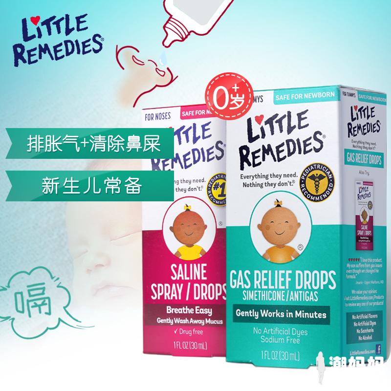 Little remedies 清凉/调理/奶伴怎么样,Little remedies 清凉/调理/奶伴好不好