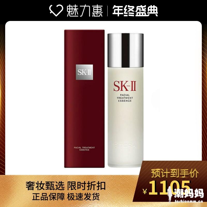 真心觉得该赞叹下sk2的神仙水！