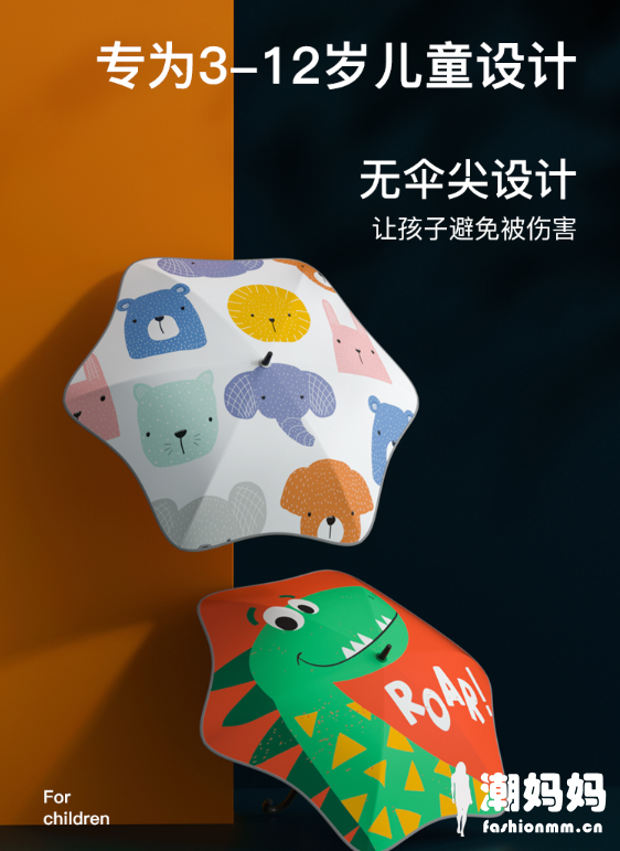 missrain儿童伞质量好吗？missrain儿童伞怎么样