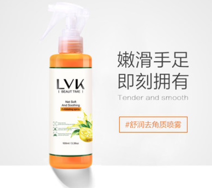 LVK去角质喷雾好不好用？LVK去角质喷雾值得入手吗