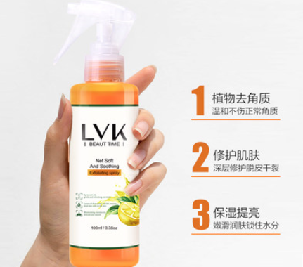 LVK去角质喷雾好不好用？LVK去角质喷雾值得入手吗