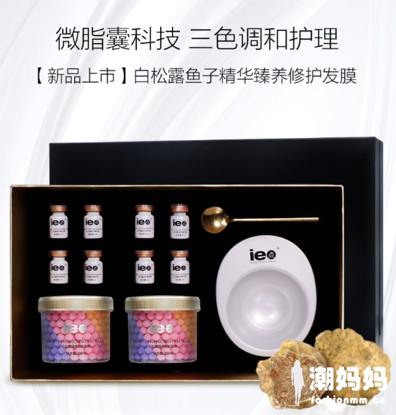 ie点发膜套盒怎么样？ie点发膜套盒使用方法