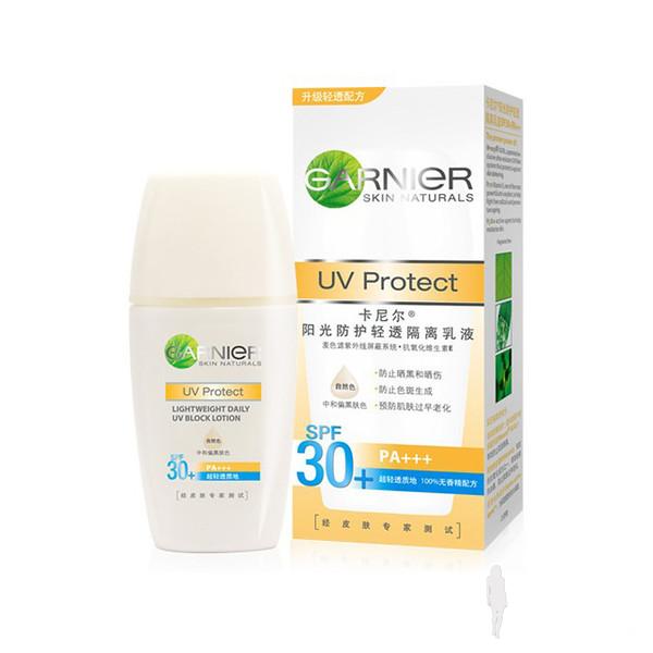 卡尼尔阳光防护隔离乳液SPF30+/PA+++