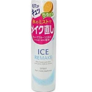 黑龙堂ICE冰肌喷雾