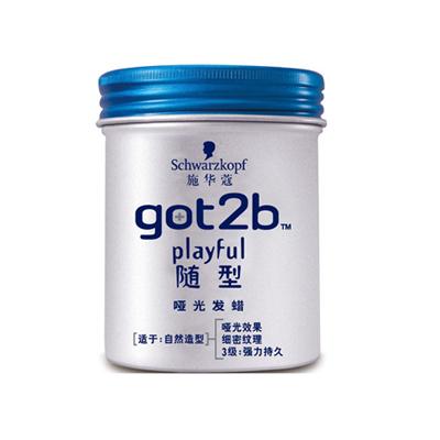 施华蔻got2b随型哑光发蜡