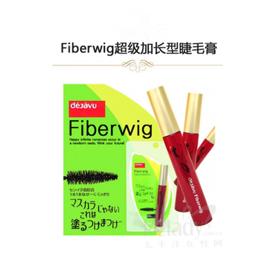 娥佩兰Fiberwig超级加长型睫毛膏