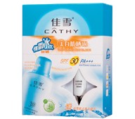 佳雪美白防晒露SPF30