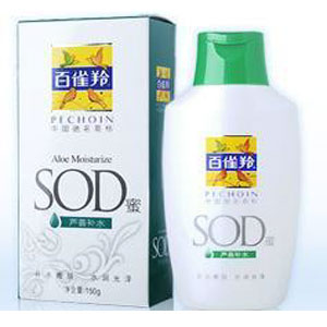 百雀羚SOD蜜（芦荟补水）