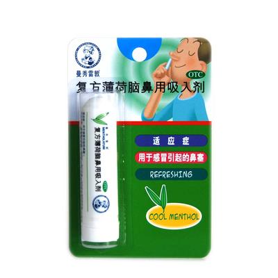 曼秀雷敦复方薄荷脑吸入剂（原名伤风通）