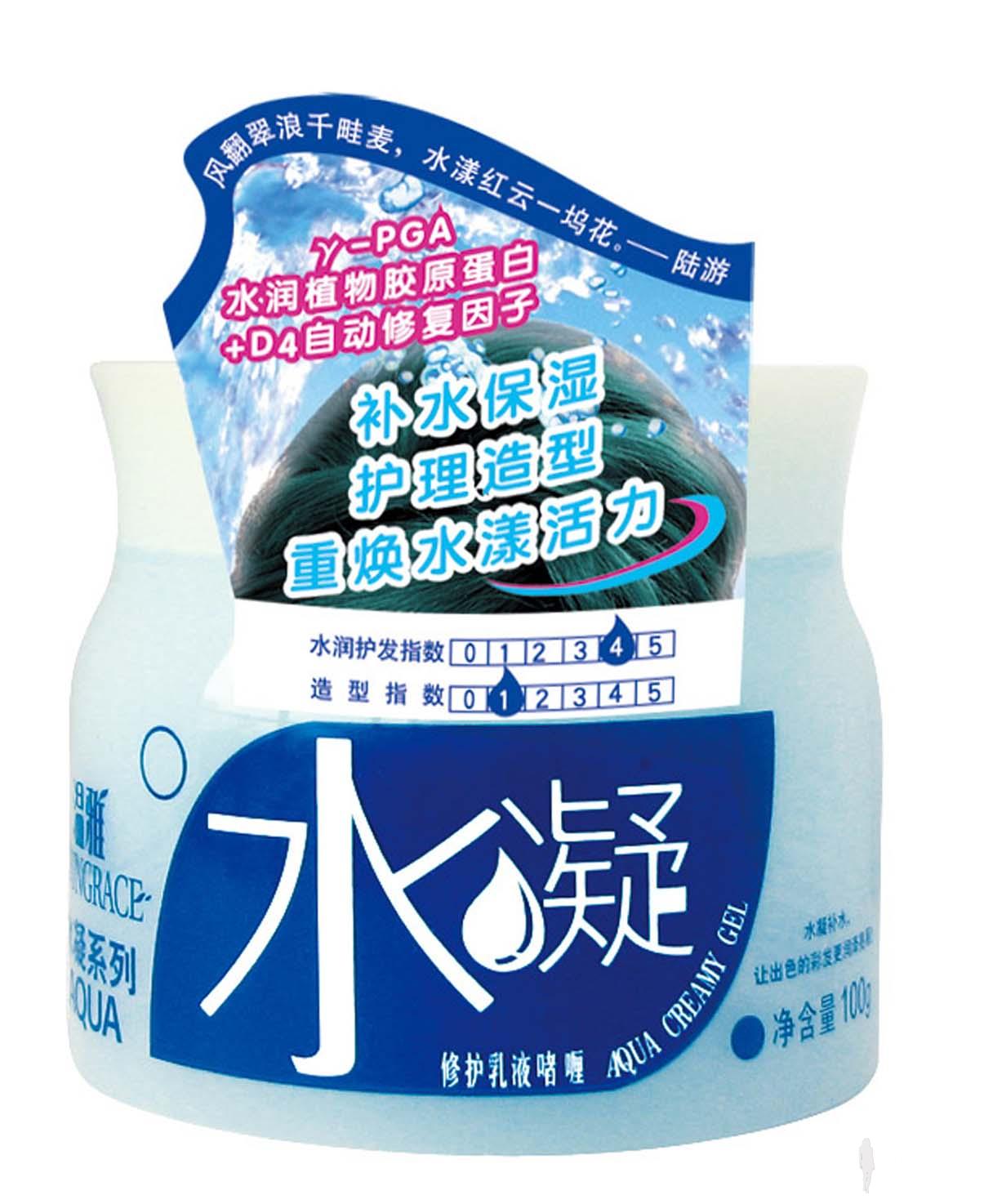 温雅水凝修护乳液啫喱