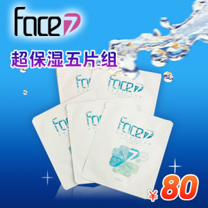 Face7FACE7超保湿五片组