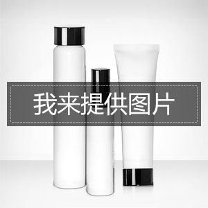 玉丽冰点抗黑防晒露SPF18(润白配方)