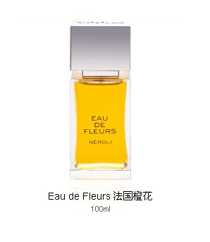 蔻依Eau de Fleurs 橙花