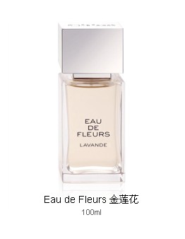 蔻依Eau de Fleurs 金莲花