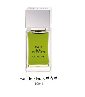 蔻依Eau de Fleurs 薰衣草