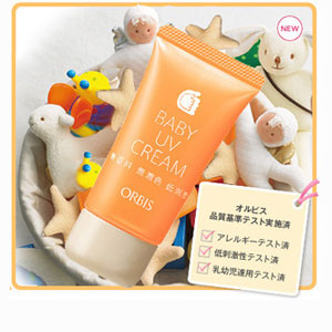 奥蜜思BABY系列防晒乳液SPF16 PA