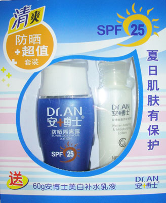 安安安博士防晒隔离露SPF25 (清爽套装)