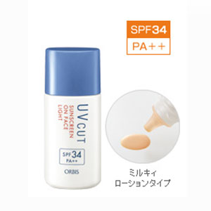 奥蜜思透妍防晒隔离霜SPF34 PA