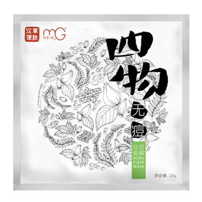 美即面膜(汉草理肤.四物无痘)祛痘面膜