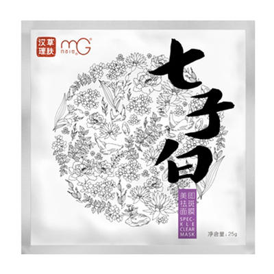 美即面膜(汉草理肤.七子白)祛斑面膜