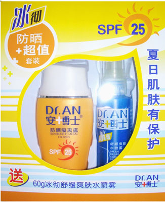 安安安博士防晒隔离露SPF25 (冰彻套装)